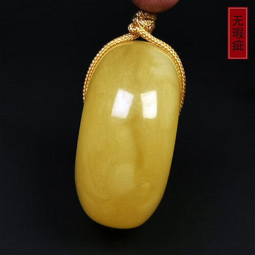 Amber School One thing, one picture, one certificate, beeswax keychain, safety buckle, natural amber, Russian material, chicken fat, yellow necklace for men and women, pendant, 2.5g, 19*9mm
