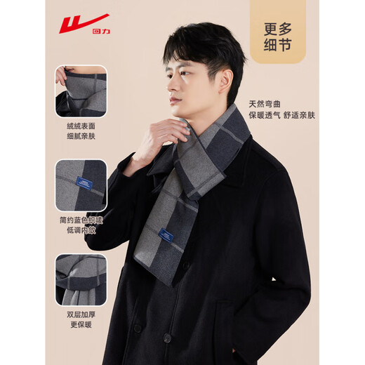 Pull back large plaid scarf for men in winter, warm and thickened scarf for boyfriend's birthday and New Year's gift box, black and red, comfortable on skin/warm and stylish