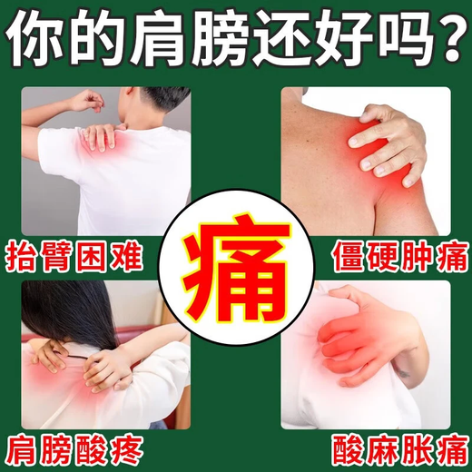 Xiangyu Lekang Naproxen Tablets 0.1g*50 tablets 5 boxes of frozen shoulder medicine, oral medicine for shoulder pain, special medicine for shoulder circumference strain, inability to lift the arm, stiffness, difficulty in lifting the arm, shoulder pain analgesic, long-term recurring frozen shoulder