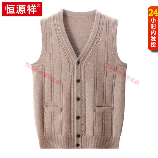 Hengyuanxiang 100% pure wool cardigan men's V-neck vest autumn and winter thickened middle-aged dad's jacquard knitted vest sweater red L 170