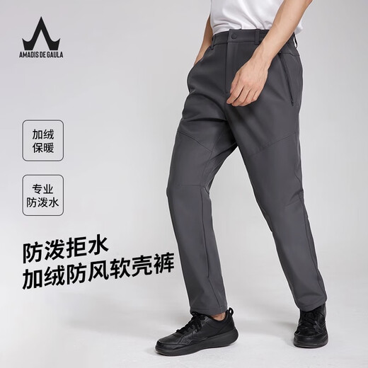 Amadeus Degaola Amades fishing warm jacket men's velvet thickened winter outdoor warm windproof and waterproof soft shell mountaineering black L (recommended 130Jin Jin equals 0.5kg 150Jin Jin equals 0.5kg)