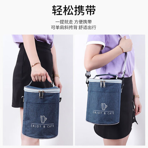 Insulation box refrigeration insulation bag breast milk preservation 2-8 degrees medicine cold storage bag portable lunch box lunch bag insulation bag navy small diameter 17cm height 25cm