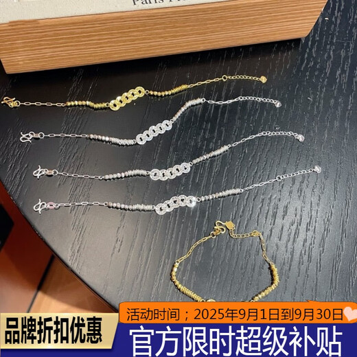 Lao Yinfang Pure Silver 999 Pure Silver Crushed Ice Five Emperors Coin Coil Bracelet Women's Coin Crushed Silver National Style Chinese Valentine's Day Girlfriend Gift Crushed Ice Five Emperors Coin Coil Bracelet + Exquisite Gift Box