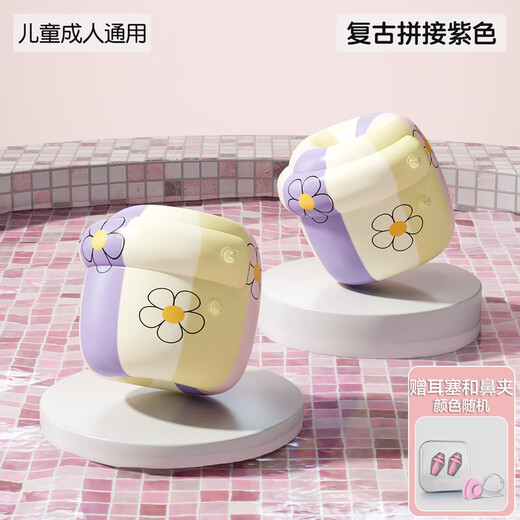 Jingmengyuan swimming ring buoyancy water sleeve children's swimming arm ring swimming ring special arm floating sleeve lifebuoy gas blue + earplugs + nose clip for adults and children