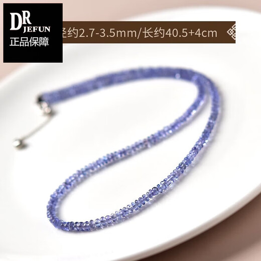 DRJEFUN Tanzanite Necklace Women's Blue Purple Gem Bead Bracelet Couple Crystal Bracelet Bare Stone Pendant Clavicle Chain Necklace Bead diameter is about 4.2-6mm - chain length is about 41+4cm