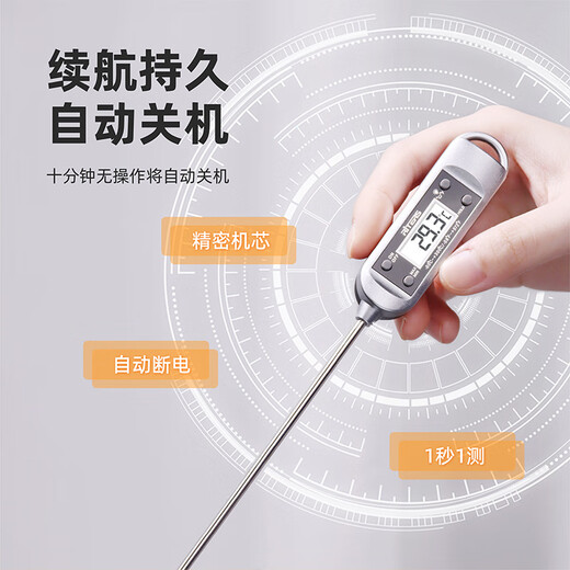 He Jiagong Rites Food Water Temperature Measuring Thermometer Measuring Oil Temperature Baking Measuring Milk Temperature Probe Type Precision Electronic Thermometer Direct Plug Moon Silver Gray Integrated Multi-Function + Backlight