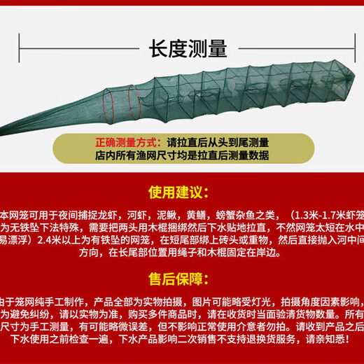 Shrimp pot fishing net, fish net, lobster net, thickened fishing pot, fish pot, shrimp net, river shrimp net, eel, loach and lobster net, 13 meters, 33 sections, 20 holes, full set of belt pendants