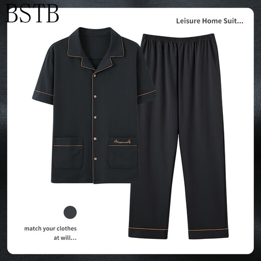 
BSTB [extra large size] 7XL super large cotton trousers half-sleeved pajamas for men summer fat man plus fat plus size 300 Jin [Jin equals 0.5 kg] Fat Baolan HD12003 short-sleeved trousers suit 5XL180-220 Jin [Jin equals 0.5 kg]