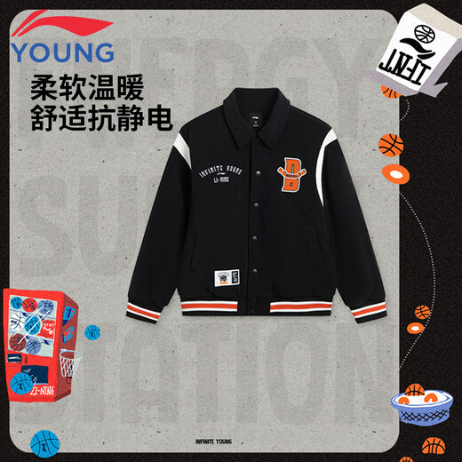 Li Ning children's clothing children's jacket with cotton for older boys anti-static basketball element sports cotton jacket 175YJMV013-1