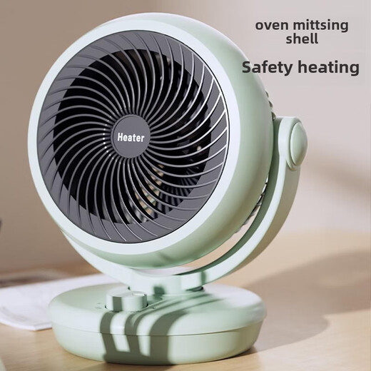 Heater household small heating artifact office hot air fan energy-saving fast heating silent small solar electric heater off-white (three-speed adjustment - hot when turned on - can be shaken