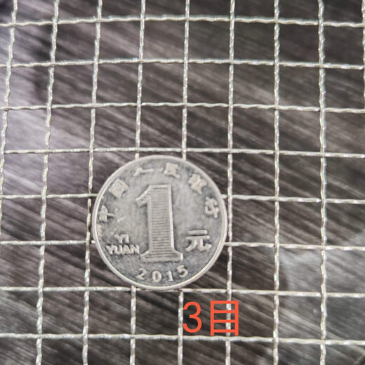 Meikejie sieve stainless steel sesame sieve rice sieve rice cake sieve cat litter dust sieve filter sieve ultra-fine household sieve overall stainless steel diameter 20 cm 3 mesh net hole 8 mm