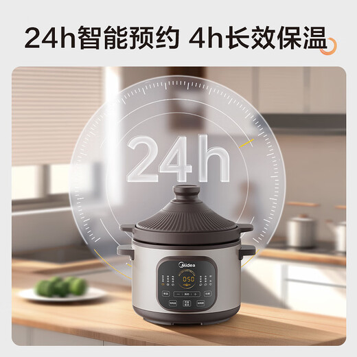 Midea quick stew electric stew pot electric casserole 1h quick stew soup pot electric stew pot soup pot porridge purple pottery pot 3.5L double ring fire integrated multi-function pot MD-DGE35J56