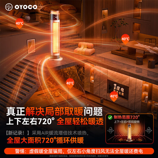 Xiaomi Guoba Heater Household Energy Saving Whole House Large Area Graphene Electric Heater Electric Radiator Bathroom Baby Export to Domestic Sales Mechanical Model 110 Villa Level Fast Heating Model D 0mAh