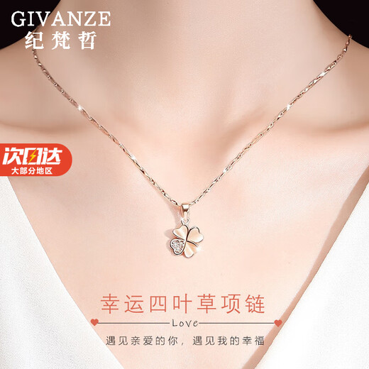 Givenchy light luxury four-leaf clover necklace for women new agate pendant bracelet jewelry confession birthday gift for girlfriend and wife rose gold four-leaf clover necklace