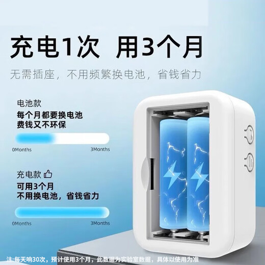 大洪欢迎光临感应器进门店铺语音提示迎宾器超市门铃报警器DH09-LY白