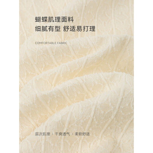 Mohan Yimei Light Commuting Fungi Shirt 2025 Autumn New Style French Style Layered Textured Shirt for Women Off-White L