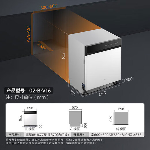 FOTILE dishwasher 02-V16/V16Max household built-in dishwasher independent steam sterilization 19/21 sets large capacity high energy bubble washing hot air drying fully automatic 02-B-V16 19 sets large capacity/1.33 high washing ratio