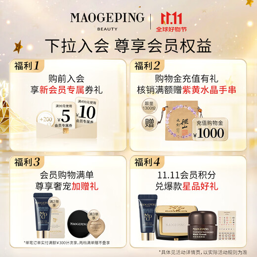 Mao Geping Yunsha Yue Color Gradient Blush 801 Magnolia 4g Rouge Contour Highlight Makeup Birthday Gift for Girlfriend