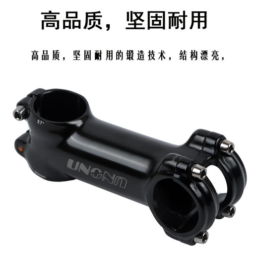 UNO bicycle handlebar 717 aluminum forged riser 60-130MM gloss black 2.6*31. Diameter gloss black 7 degrees 60MM