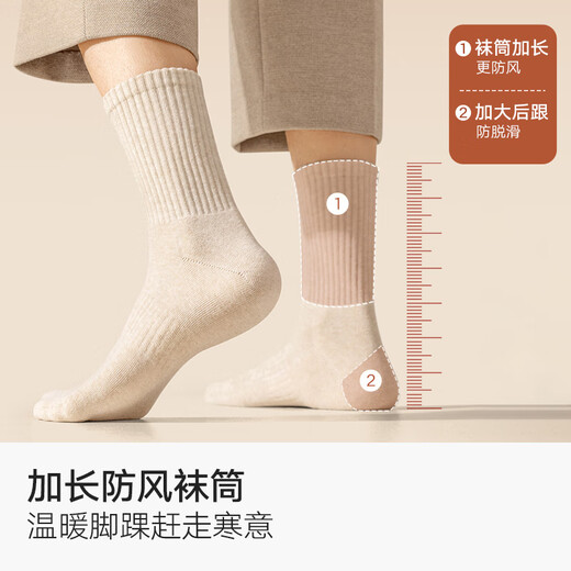 Mianzhuwu men's thickened terry mid-calf socks for autumn and winter, new warm, deodorant, sweat-absorbent sports stockings, combination four (white + white + black + black + black, one size fits all, terry mid-calf 39-44 thick terry_