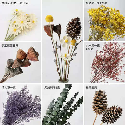 Dried flower bouquets, immortal flowers, diy flower materials, living room home flower arrangements, wheat ears, roses, gypsophila, eucalyptus leaves, mango leaves
