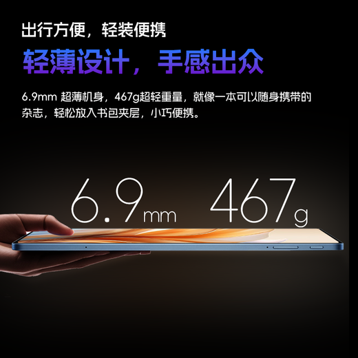 Honor Panda 2025 neuer Tablet-PC PadPro Dimensity 9400 Flaggschiff-Prozessor 165 Hz High Brush 4K Ultra-Clear-Bildschirm Plug-in-Karte 5G + WIFI Office Online Class Entertainment Two-in-One Mattgrau 512G + Original-Tastatur und Maus 16G mit Deluxe-Version Dual-SIM 5G Vollnetzwerk WiFi 12 British