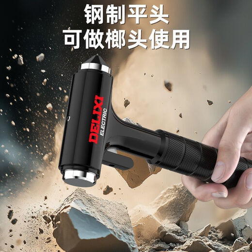 Delixi Electric Car Safety Hammer Broken Window Car Lifesaving Artifact Emergency Vehicle Mounted Multi-Function Escape Special Tungsten Steel Four-in-One Safety Hammer with Storage Gift Bag Delixi Electric