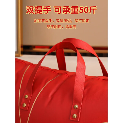 Pu Lian wedding quilt packaging bag thickened dustproof four-piece set handbag wedding quilt storage bag organizing moving bag red non-woven red-Xi word window 48*58 small size summer quilt/four-piece set