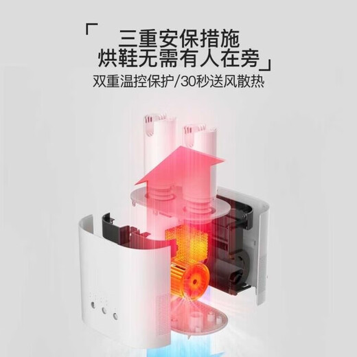 Deerma shoe dryer shoe dryer ozone sterilization and deodorization household multi-functional dryer warm clothes dryer HX10 HX10 white inquire customer service to get a big coupon