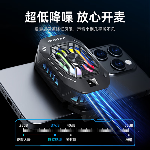 Special mobile phone radiator for mobile phone and tablet live broadcast, magnetic semiconductor refrigeration and cooling artifact, ice-sealed silent cooling back clip, icing tablet phone live broadcast radiator - semiconductor digital display type - white - 1 piece