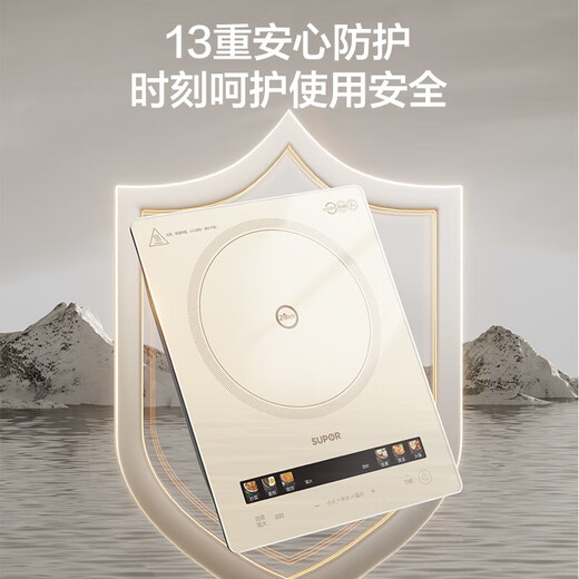 SUPOR induction cooker 380mm integrated enlarged panel household induction cooker with high power 2200W, fierce stir-frying, multi-functional induction cooker fire boiler, two-level energy efficiency induction cooker, 0.8 second heating speed, constant fire
