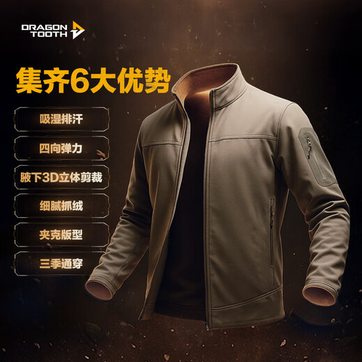 
Dragon Tooth (Dragon Tooth) three-generation fantasy blade lightweight fleece jacket men's outdoor casual sports function cardigan jacket jacket autumn and winter extreme night black L 180/100A 156-171Jin [Jin equals 0.5 kg]