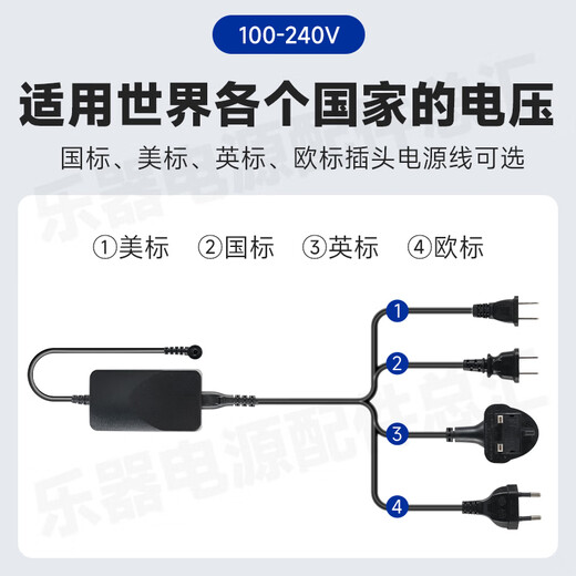 
Original Casio AD-A12150LW Electronic Piano Power Cord Charger casio 12V1.5A Old style original A12150LW