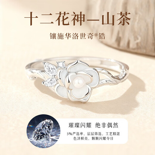 Gin Chie Swarovski zirconium 999 sterling silver ladies camellia ring light luxury commemorative birthday gift for girlfriend and wife