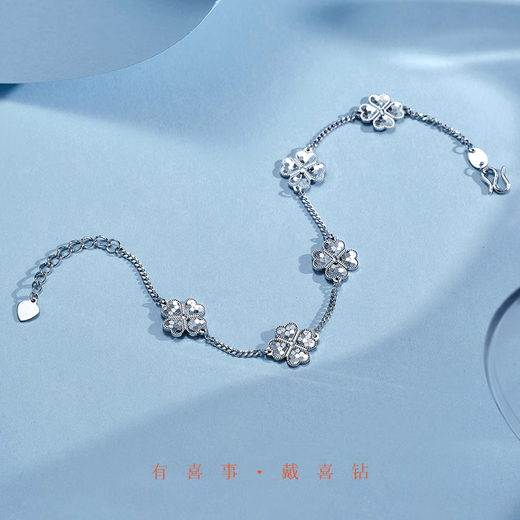 Hi Diamond's new platinum PT950 fish scale crushed ice four-leaf clover bracelet niche exquisite birthday gift for girlfriend, platinum about 7.35g