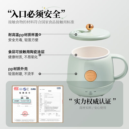 LOCK&LOCK 400ml health cup, boiling water cup, mini health pot, milk artifact, hot milk cup, electric boiling cup, electric stew cup, electric hot water cup, travel heated water cup, outdoor electric hot water cup, pure white stand-alone model - 0.4L