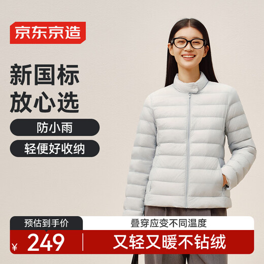 Jing Tokyo Made Down Jacket Women's Thin, Fashionable and Versatile 25 New Winter Style Thick Warm Jacket Soft Mist Gray M
