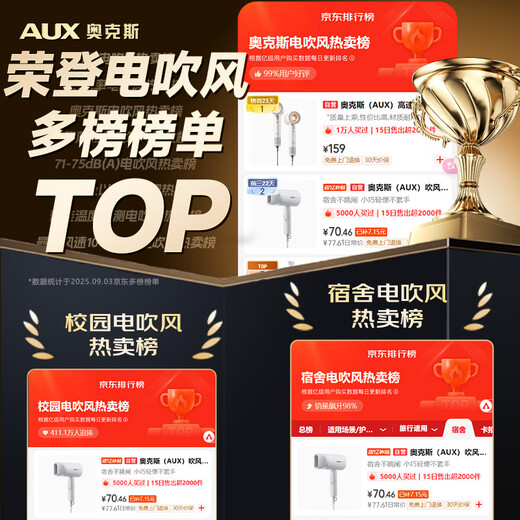 AUX hair dryer for college dormitories, 300W low power for hair drying, home use, high wind speed, hot and cold air, small portable mini hair dryer, dedicated to dormitories