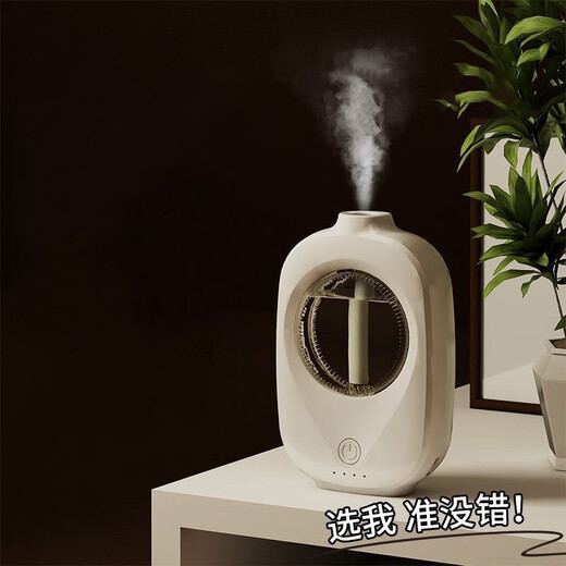Aromatherapy machine, automatic fragrance sprayer, fresh air to aid sleep, bedroom and toilet deodorizing air humidification freshener fragrance machine X3 aromatherapy machine 1 set + perfume 1 bottle Hilton fragrance