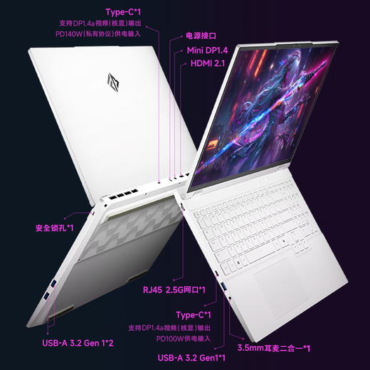 Naruto Huan 16Pro/B16 gaming notebook 2025 new RTX5060/4050 independent display 2.5K e-sports student design video production laptop Huan 16Pro/i7-13700HX/5060 16G memory/512G solid state competitive basic version Naruto Huan 16Pro/B16 gaming notebook 2025 new RTX5060/4050 independent display 2.5K e-sports student design video production laptop Huan 16Pro/i7-13700HX/5060 16G memory/512G solid state competitive basic version