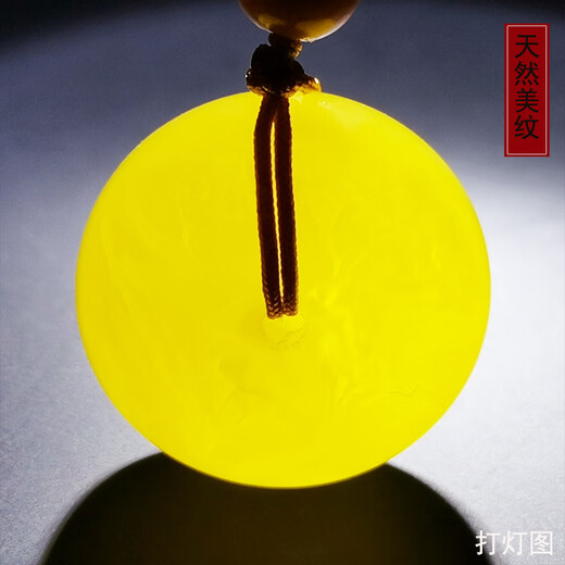 Amber School One thing, one picture, one certificate, beeswax keychain, safety buckle, natural amber, Russian material, chicken fat, yellow necklace for men and women, pendant, 2.5g, 19*9mm