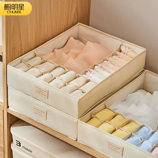 Yusenyi underwear storage box, underwear and socks storage artifact, household underwear drawer-type partitioned three-in-one organizing box. Cream white 18-grid three-in-one (without lid) Cream white 18-grid three-in-one (without lid)