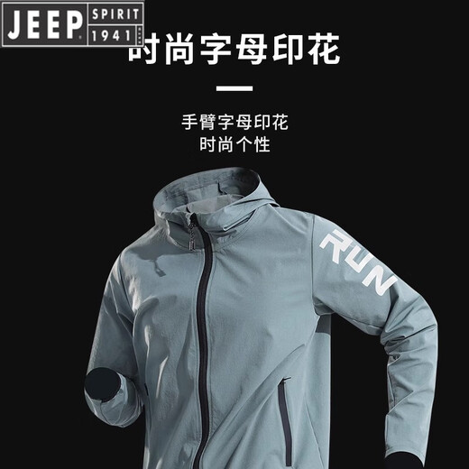 JEEP International Brand Casual Sports Suit Men's Cycling Suit Autumn and Winter New Windproof Jacket Quick-Drying Clothing Complete Equipment Gray Gray Five-piece Set Cycling Quick-drying Breathable 2XL