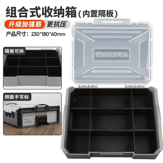 GREENER storage box multi-functional plastic hardware tool parts box household storage box bits and small screw accessories