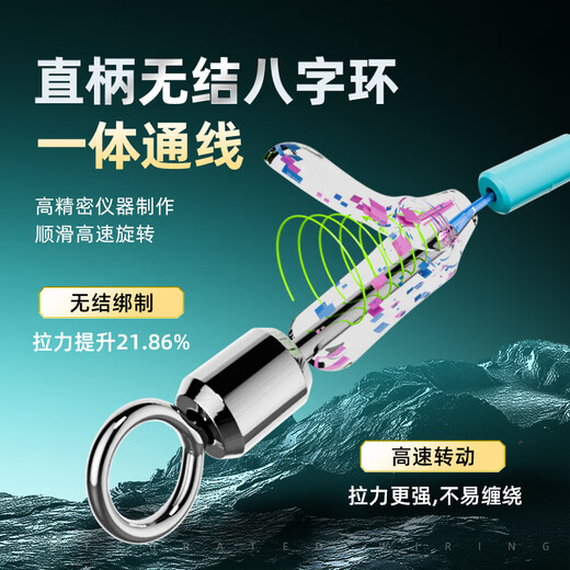 Woding King's Divine Sword Completely Knotless Line Set Finished Main Line Fishing Large Object Line Set 6.3 Meters No. 3.0 - Two Rolls