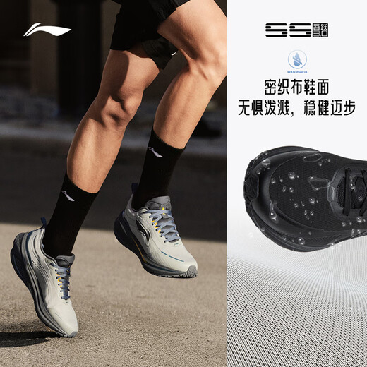 Li Ning Wuyue 3.0丨Casual jogging shoes men's winter casual versatile running shoes ARSV093