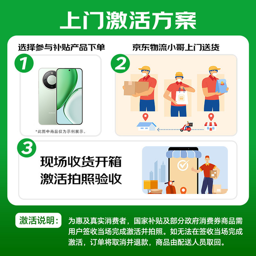 Honor X70 12+512 Magic Night Black Gold Label Ten-sided Fall Resistance 80W Wireless Super Fast Charging IP69 Waterproof Honor Oasis Eye Protection Screen AI Phone National Subsidy