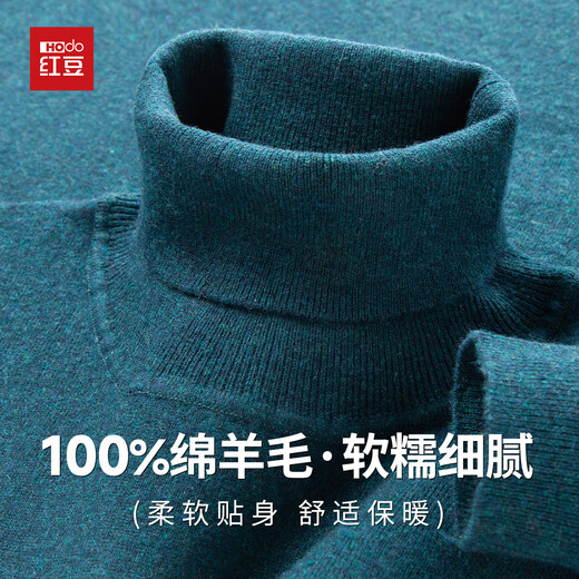 Hodo 100% wool New Year's premium warm winter woolen sweater for men soft and skin-friendly turtleneck sweater