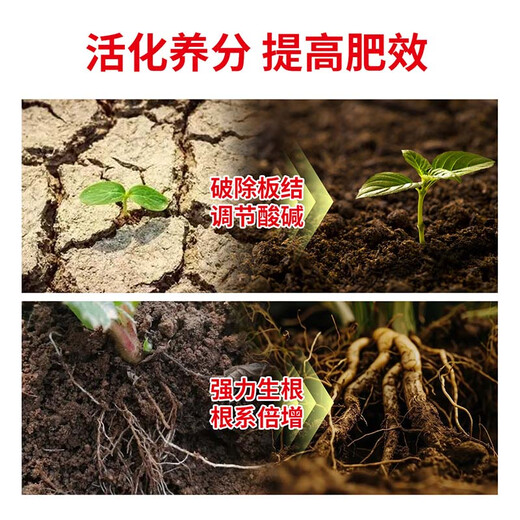 Jinzhengda Xinjiang export-grade mineral source potassium fulvic acid genuine rooting adjustment pH soil improvement flushing raw materials 1kg*1 bag