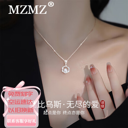 MZMZ Platinum Necklace PT950 Women's Platinum Jewelry Pendant Valentine's Day Birthday Gift for Girlfriend and Wife Mobius Necklace - Light Luxury Style (Free Engraving)